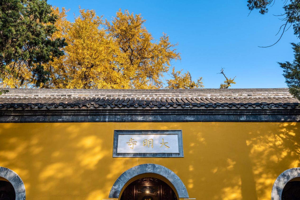 大明寺